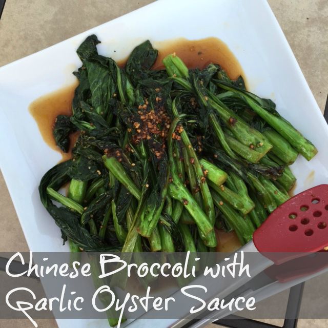 Chinese Broccoli with Garlic Oyster Sauce